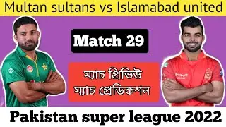 Multan sultans vs Islamabad united | Psl 2022 match 29 | Prediction | Preview |