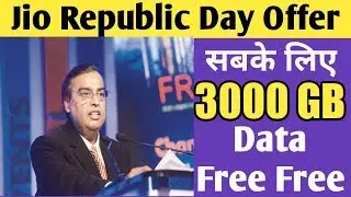 Jio Republic day offer | ऑफर सुनकर सबकी फट गई । Great News For Jio Users