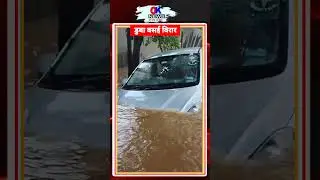 Vasai Virar Rain News | Rain Live update | Rain Live updates | Vasai | IMD | Rain | Vasai | Virar