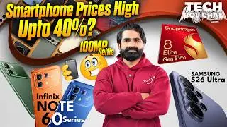 Samsung A57,Samsung S26 Ultra on 25th Feb,Infinix Note 60 Pro,Vivo V70, SD 8 Elite Gen 6 Pro ! Ep 10