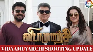 Vidaamuyarchi Shooting Update | Ajith Kumar | Good Bad Ugly | Trisha | Anirudh | Lyca |