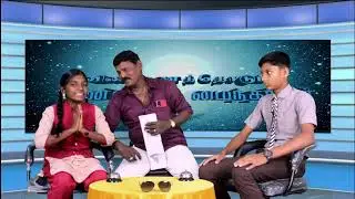 வினாடி வினா நிகழ்ச்சி கமாலியா பள்ளி நிரவி VS சண்முக பள்ளி காரைக்கால் #quizgames #karaikaldiamondtv