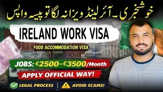 Ireland Work Visa 2026: Apply Online | High Salary Jobs in Ireland for Foreigners | Ireland Visa