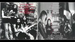 Korrozia Metalla - Fuckin' Militia, Fuckin' Police (**аная милиция, **аная полиция)
