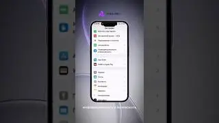 А ты уже проверил свои настройки в iPhone? #сервис #мобильныеприложения #ремонтiphone #рекомендации