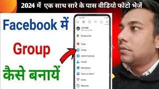 how to make on mobile Facebook group create l sarvan tech l #update #youtube #facebook