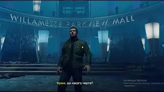 Играем и наслаждаемся прохождением Dead Rising 4  # 1