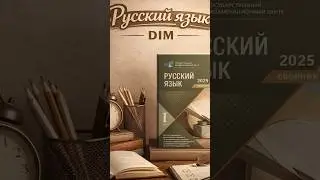 Банк тестов, предлоги #школа #абитуриент #глаголы #предлоги
