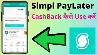 How To Use Simpl PayLater CashBack