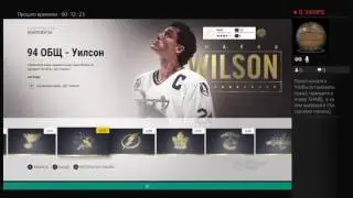 NHL 17 first start. Draft & mini pack opening