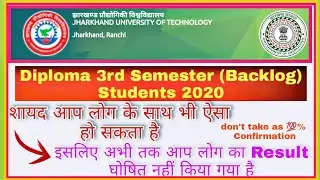 Jharkhand Polytechnic 3rd Semester backlog Exam 2020 | Jut Diploma Exam | jut Latest Update | SBTE