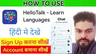 sign up Hellotalk app |hellotalk app sign up #hellotalk #hello Hello talk learn app login hello talk