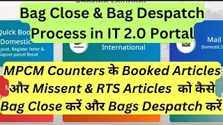 Bag Close process in IT 2.0 | Bag Despatch Procedure in IT 2.0 Portal