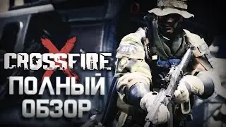 Cross Fire X - Полный обзор игры на XBOX