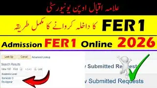 How to AIOU FER 1 Admission 2026 | FER ka admission krvana ka treka 2026 |