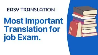 Most Important Translation for job Examination| চাকরির পরীক্ষার জন্য সবচেয়ে গুরুত্বপূর্ণ অনুবাদ |