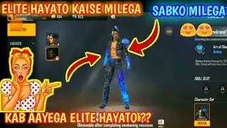Free fire ob23 update size kitne mb ka hai,1gb 2gb ram me game chalega?&hellip;ob23 update kitne mb ka hai?