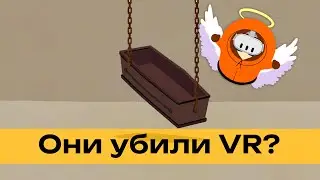 Мета убила Quest 3?