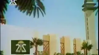 SAUDI TV2 Start-Up (2001)