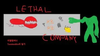 이 미친 회사의 사장 자리에 오는동안 겪은일들 ㅋㅋㅋ