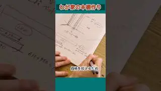 【DIY】不用になったベッドの柵を利用！本棚作りに挑戦してます。🦕@riricoco.2020   #diy #handmade #収納