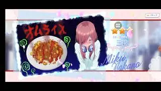 90 TIMES GACHA IN HOT SPRING EVENT | The Quintessential Quintuplet Game