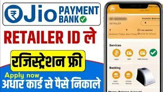 How to Become a Jio Payment Bank Retailer | Step by Step Guide 2026