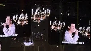 Ni Hao Bu Hao 你好不好 (How Have You Been) - Eric Chou 周兴哲 [Odyssey~旅程 RETURNS]