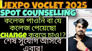 Jexpo 2025: Spot Counselling| Jexpo Mopup Counselling 2025| Jexpo Voclet| Polytechnic Admission 2025