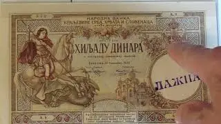 KRALJEVINE SHS 1000 DIN 1920 #oil #duet #acrylic #painting #coin #nivcanice #peper money#nino d