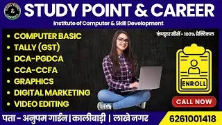 Computer Training Institute in Raipur | Best Computer Classes | Study Point and Career
