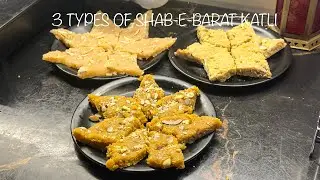 3 Types of Shab-e-Barat Katli | Traditional Islamic Sweet Recipe | Milk Katli at Home
