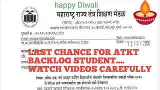 MSBET ATKT EXAM LAST CHANCE ।NON FINAL YEAR EXAM । MSBET EXAM LATEST UPDATE ।