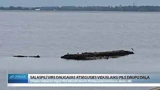 Reta iespēja – redzamas senās Salaspils pils drupas