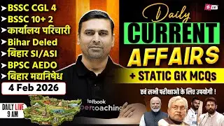 Daily Current Affairs Bihar | 4 Feb | Bihar Current Affairs 2026 | Current Affairs by Jitendra Sir
