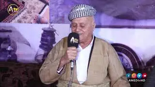به‌رنامێ كوچكا ئامه‌د یا فلكلورى - كوچك86/ هونه‌رمه‌ند ره شيد AMED TV