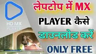 how to download mx player in pc /laptop me mx player kaise download kare /  mx player for windows 10