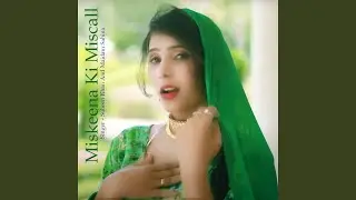 Miskeena Ki Miscall