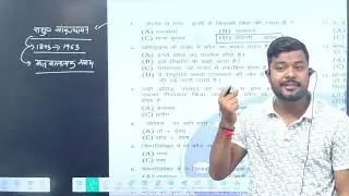 पेपर सॉल्यूशन uksssc 2025| paper solution 2025. आयोग के जेंसे पेपर। @AForArjun-sp3yr  part 01