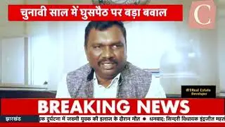 Indian current time||#trendingvideo #livenews #indiancurrentaffairs