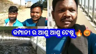 Vlog Video In Odia || Daily Life vlog video || ABHI BHAI VLOGE 