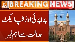 Property Ownership Act - Updates from LHC | Breaking News | GNN