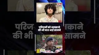Sensational attack in Sukhdev Nagar, youth killed, woman, mother and brother injured Dophar News