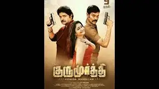 #Gurumoorthy from December 9 theatrical release #Nataraj