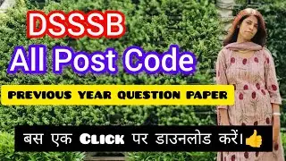 DSSSB previous year question papers download kre ll DSSSB prt exam date announced ll DSSSB prt vacan