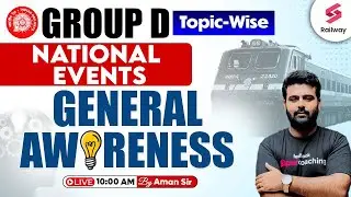 NATIONAL EVENTS FOR GROUP D | GENERAL AWARENESS & CURRENT AFFAIRS FOR RRB GROUP D 2025 BY AMAN SIR