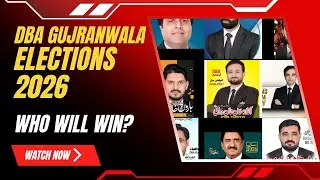 Interviews of the DBA Gujranwala all Candidates 