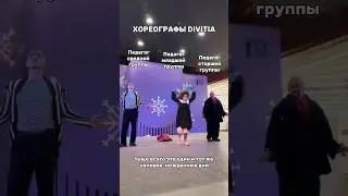 Знакомо?) #dance #уфа #волгоград #набережные_челны #анапа