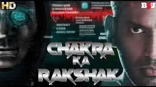 एक चोरी बानी एक वीर की बेइज़्ज़ती&hellip; और एक अफसर का बदला - South Action Thriller Film - Chakra Ka Rakshak