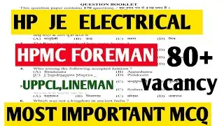 ELECTRICIAN JUNIER ENGINEER | T-MATE | ELECTRICIAN FOREMAN  | UPPCL | LINEMAN IMPORTANT QUESTIONS